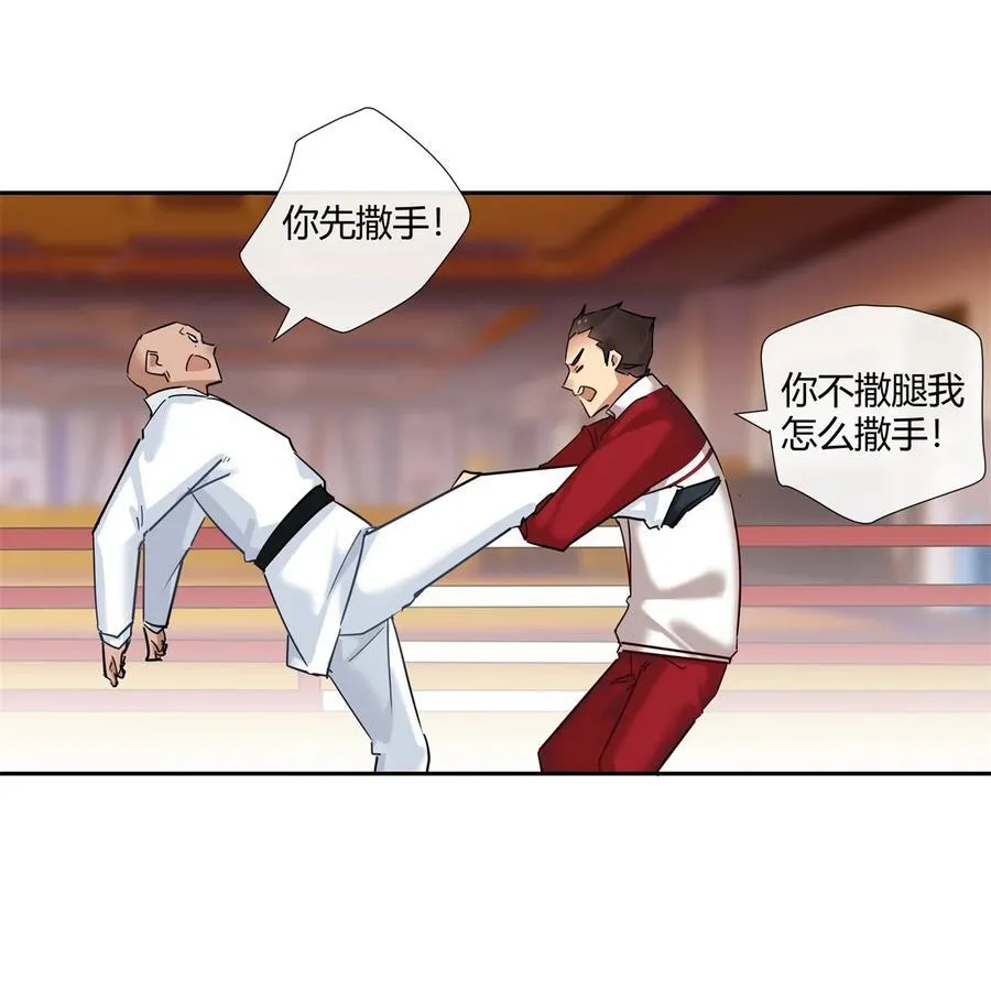 76 踢馆还是做清洁？13