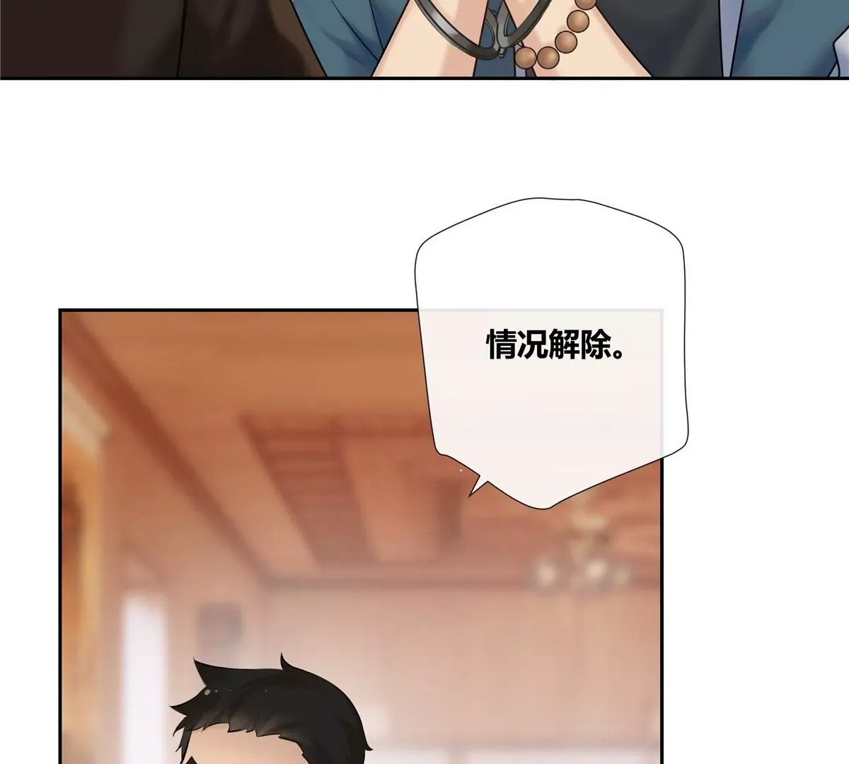 04 老板，你这不是开挂吗？16