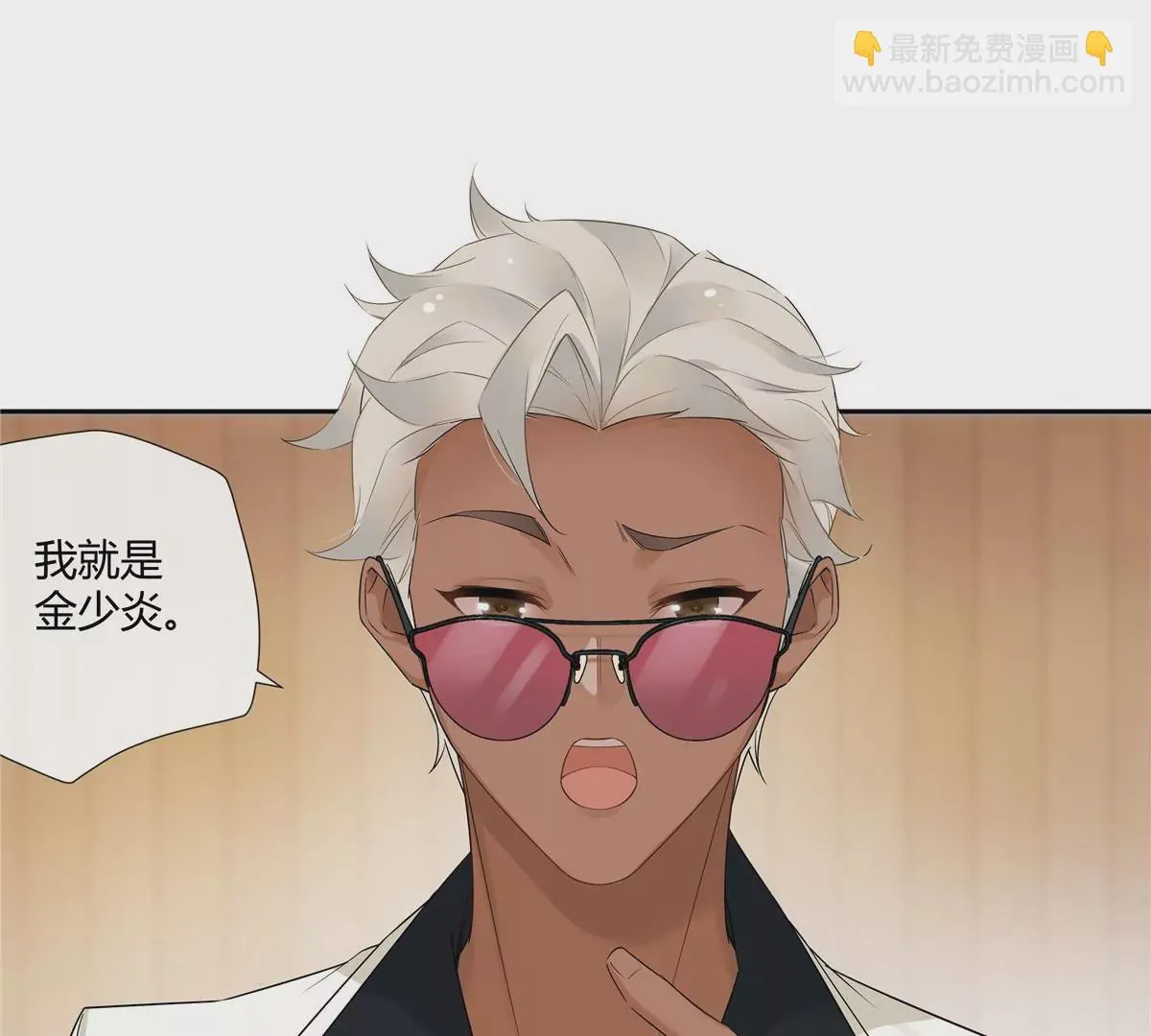 08 先V我50万看看诚意12