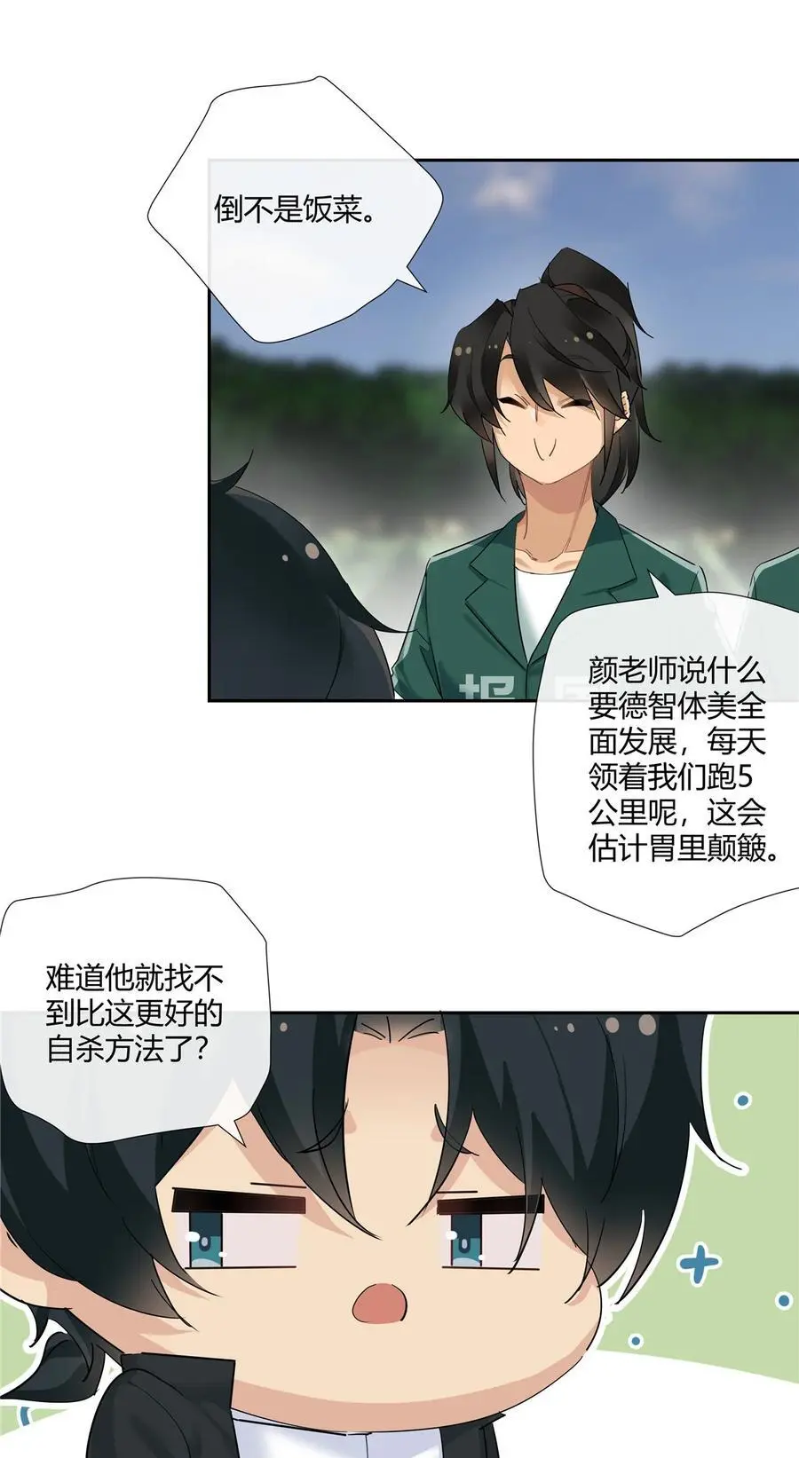 46 我小强哥就是个百姓？15