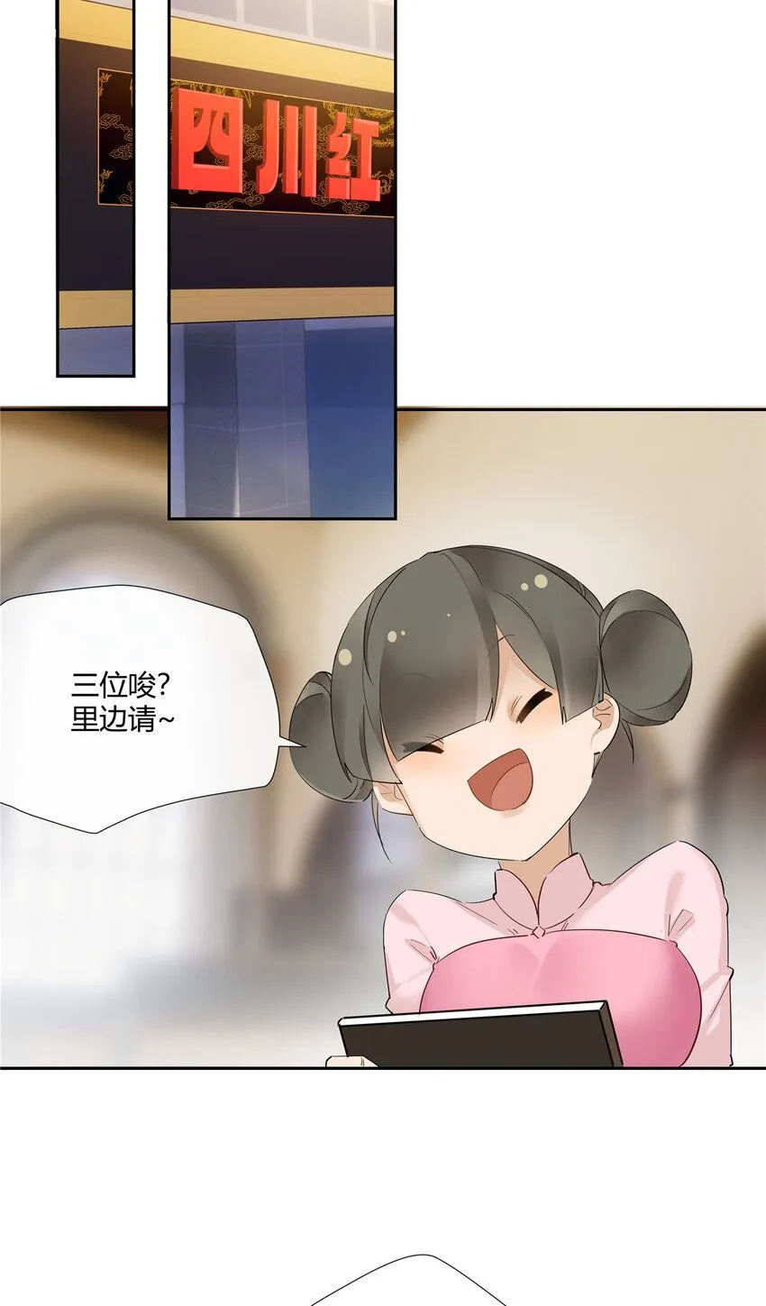 34 正式礼物19