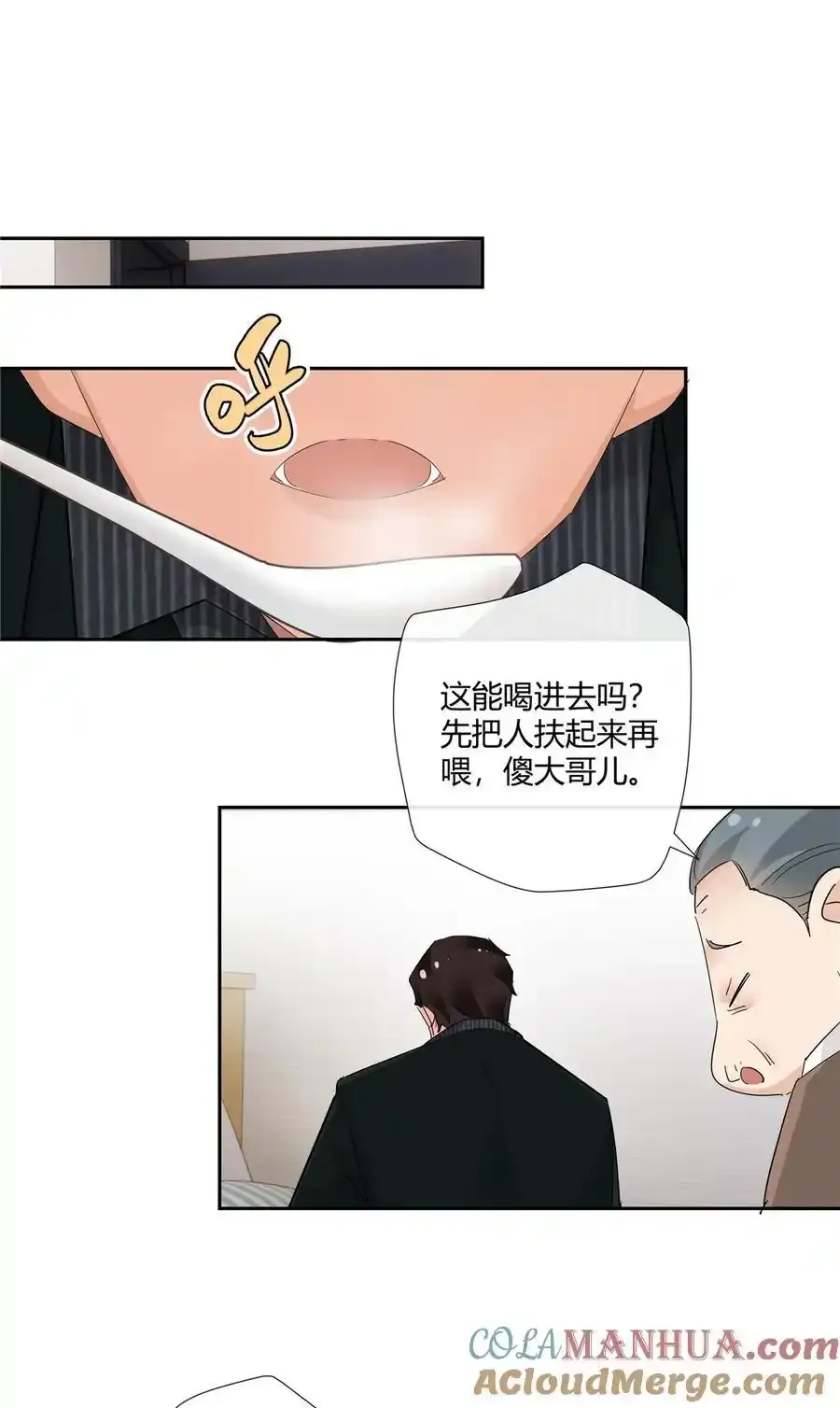 73 搁这围攻光明顶？8