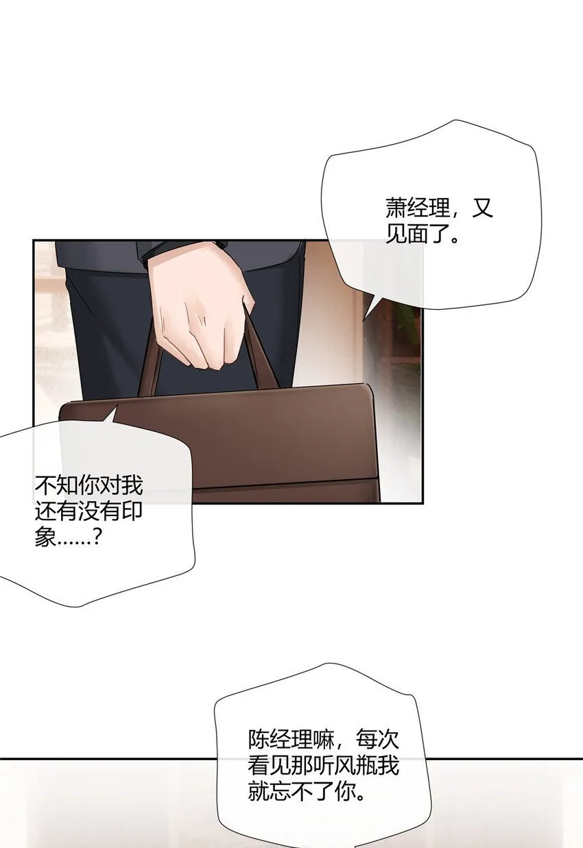 29 占了便宜还卖乖23
