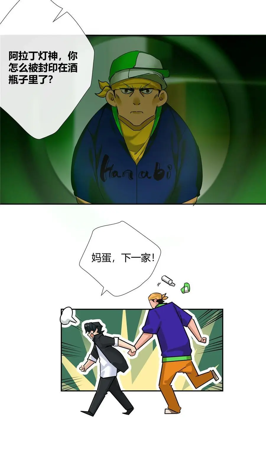 64 带你见不穿衣服的妹妹13