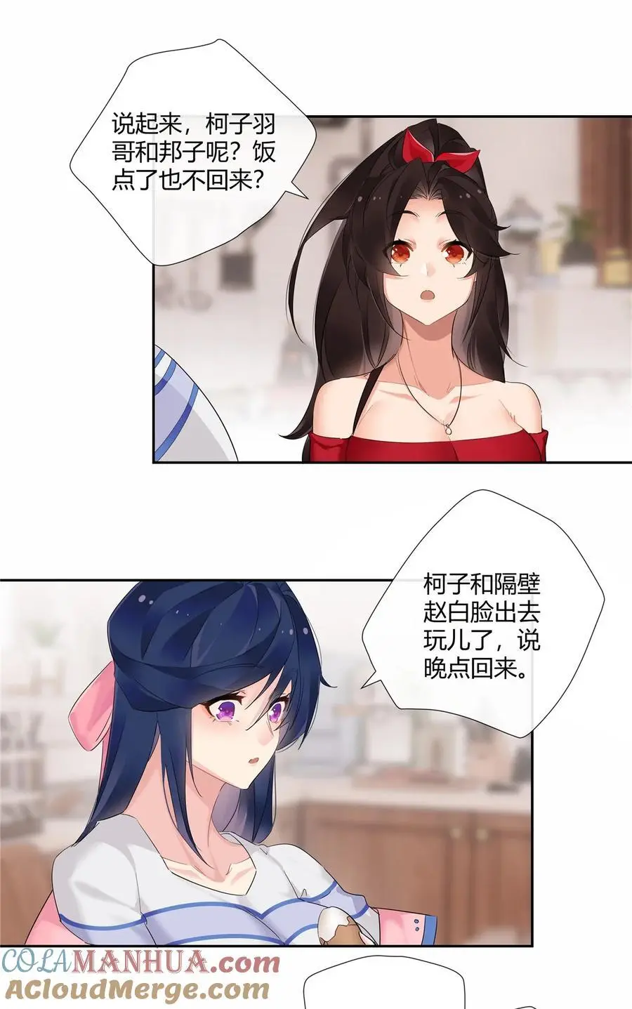 56 论无耻还得是你20