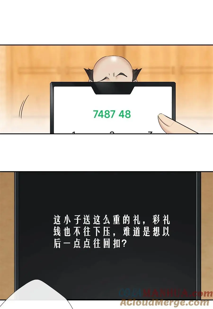 70 给祖宗上坟18
