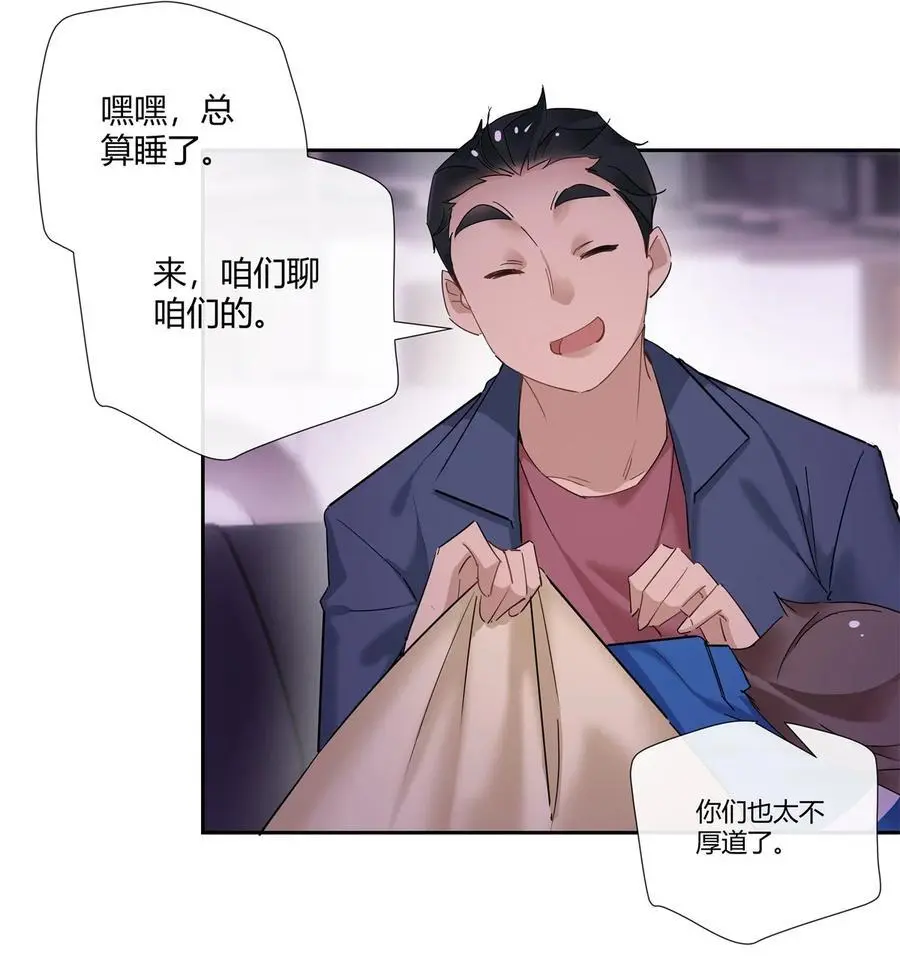 66 西楚霸王的血色浪漫5