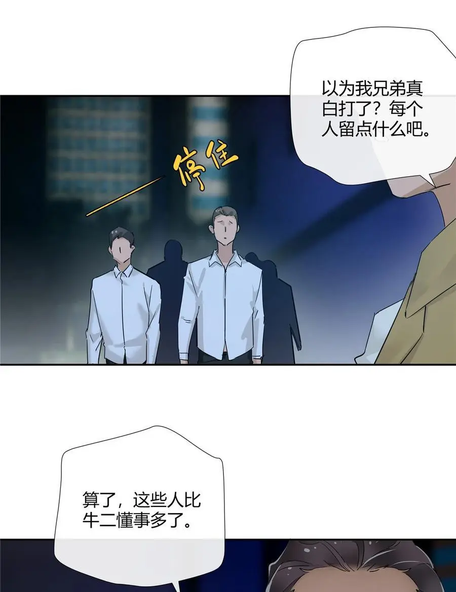 52 五星杜松酒9