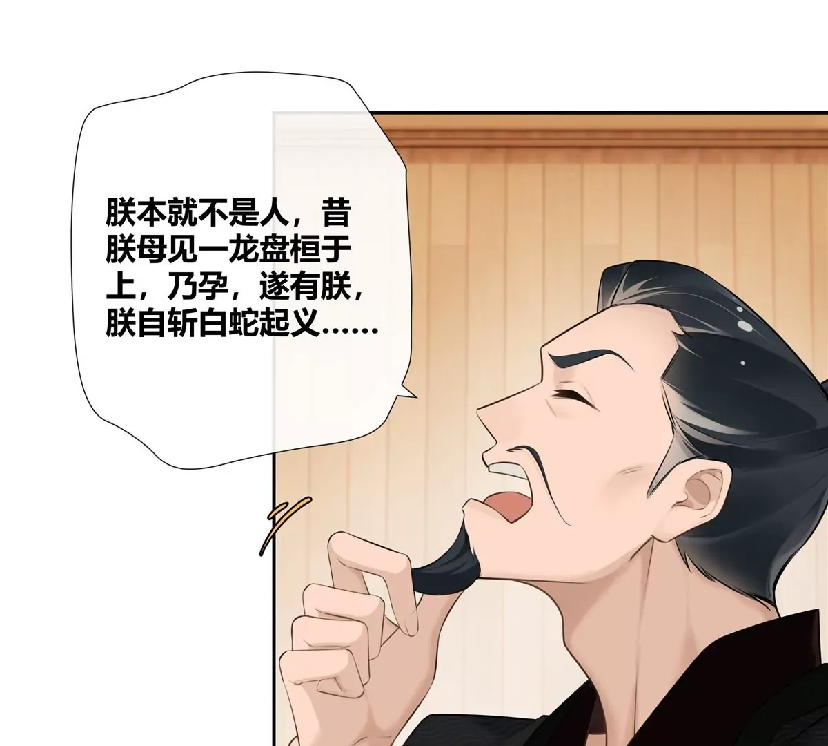 05 这儿最不缺的就是帝王将相41