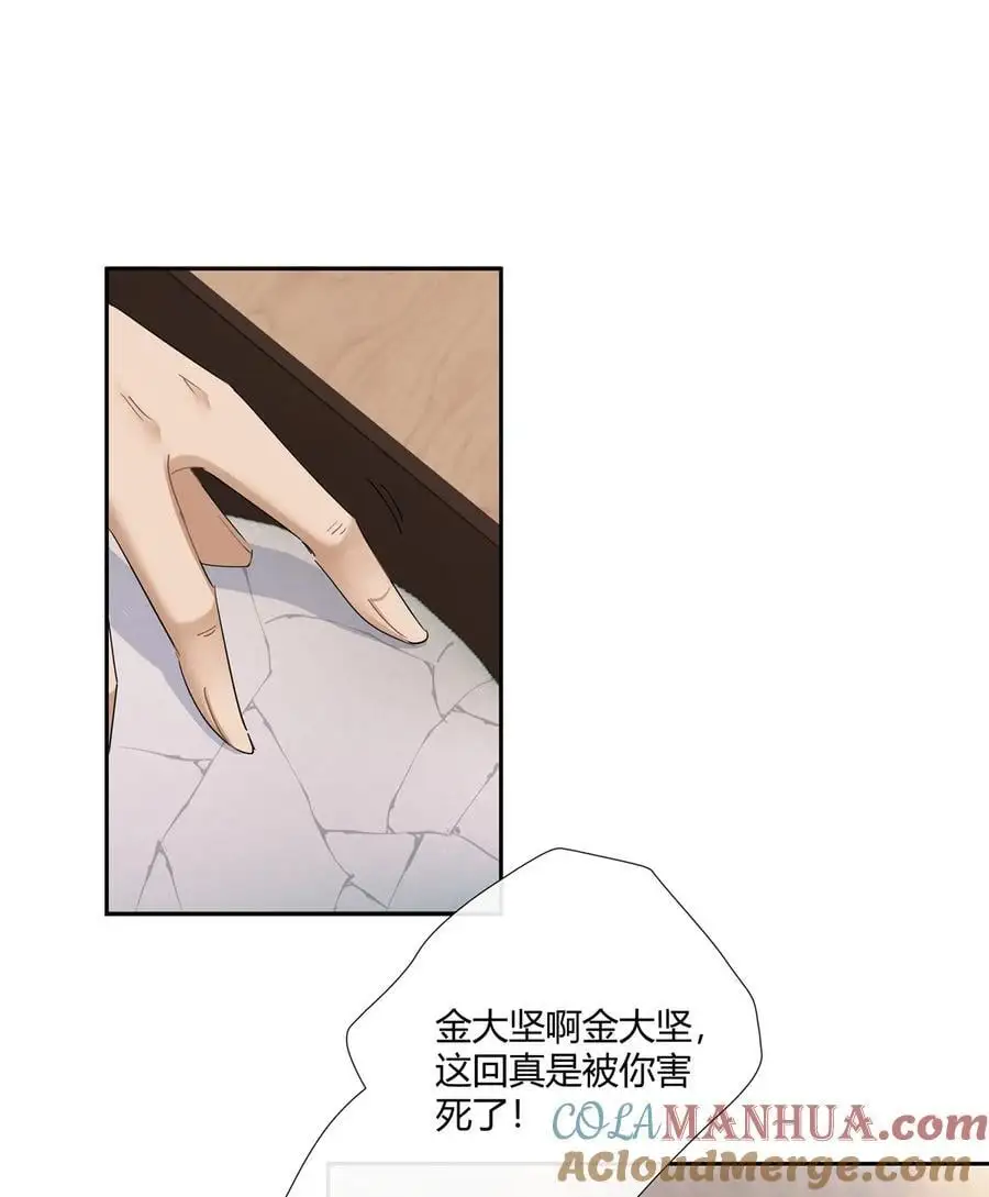 56 论无耻还得是你2