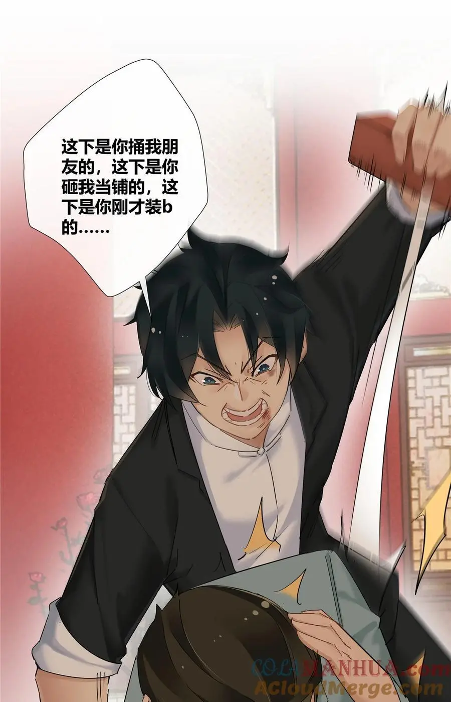 48 男儿当自强2