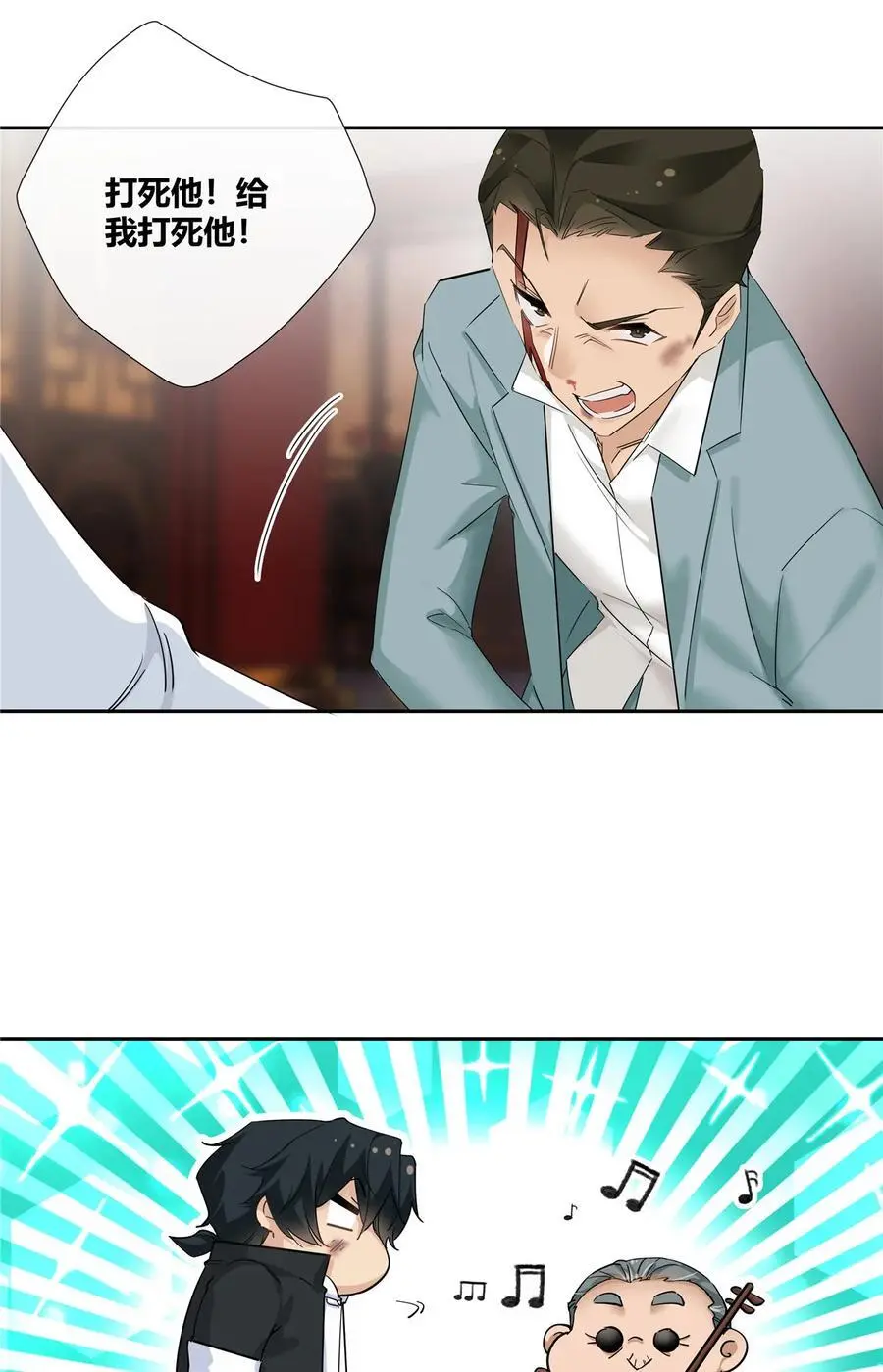48 男儿当自强5