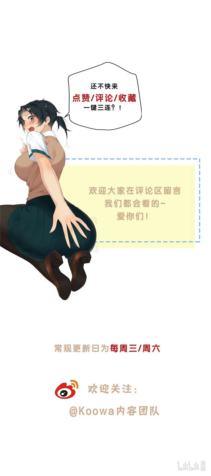31 店不黑但人黑30