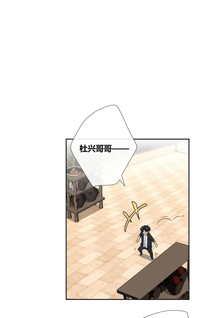 53 行为艺术5