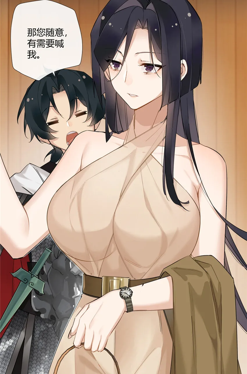 19 神秘的女客人21