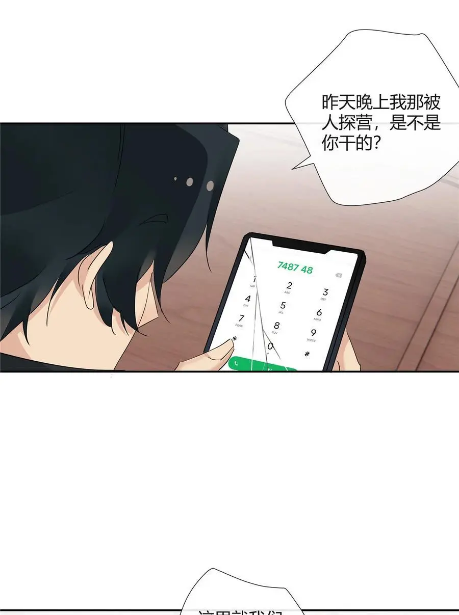47 十面埋伏9