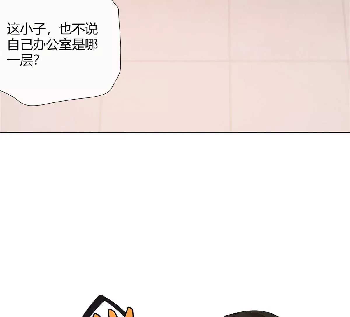 10 新鞋踩狗屎好玩吗？58