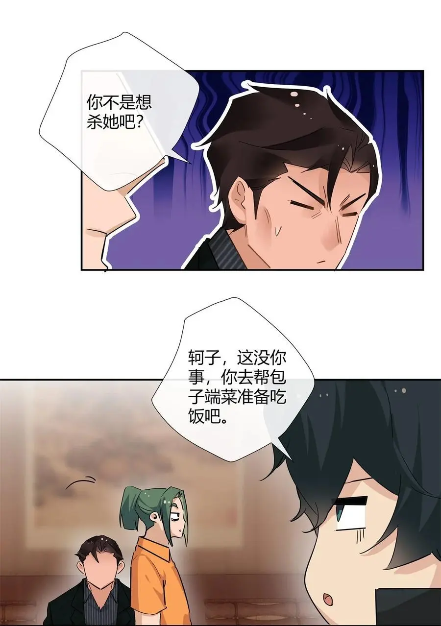 67 一点都不含蓄9