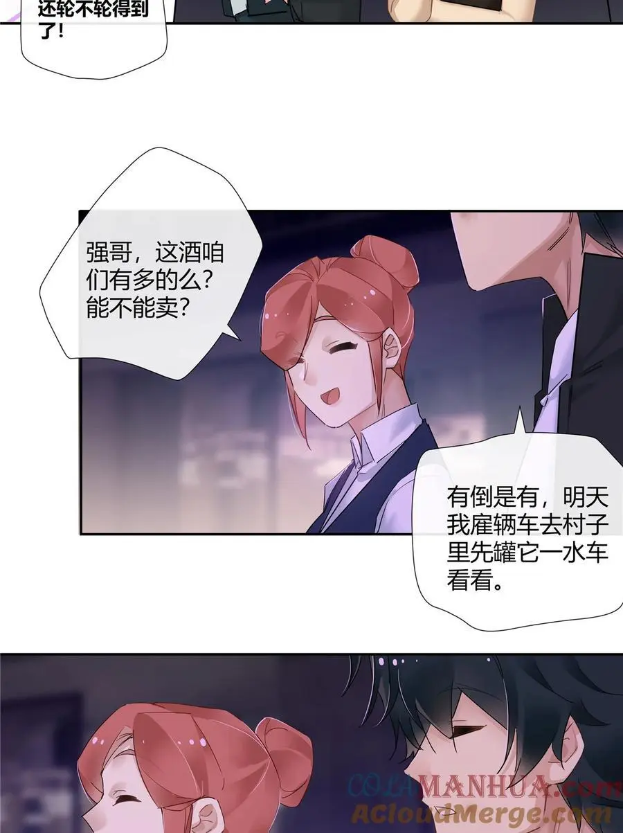 52 五星杜松酒24