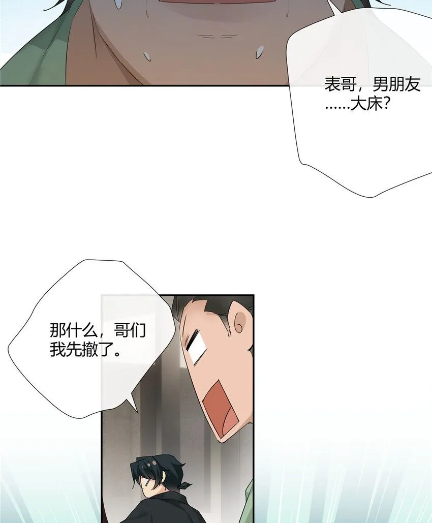 33 买房是件大事19