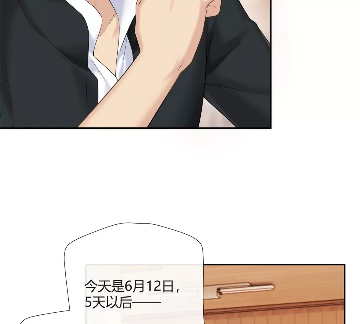 08 先V我50万看看诚意8