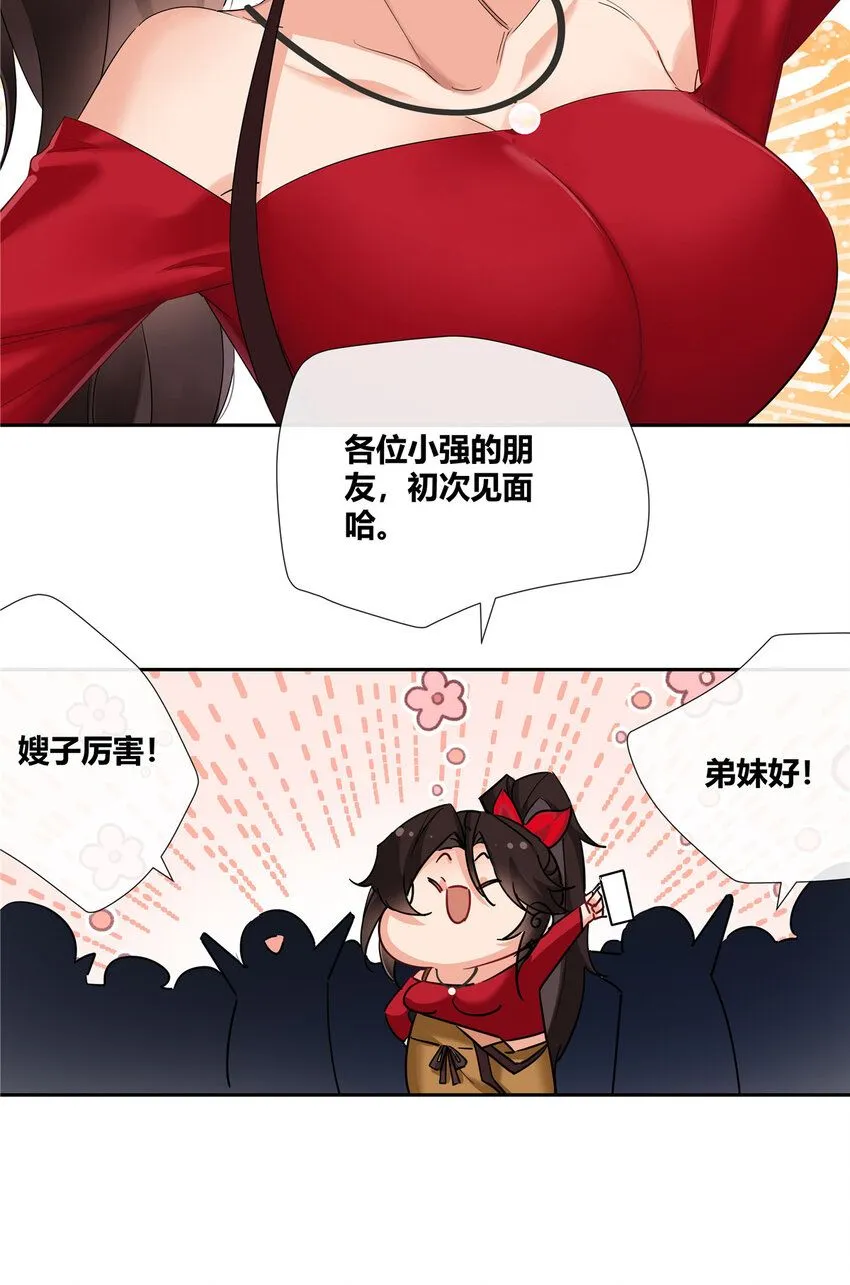 37 认祖归宗13