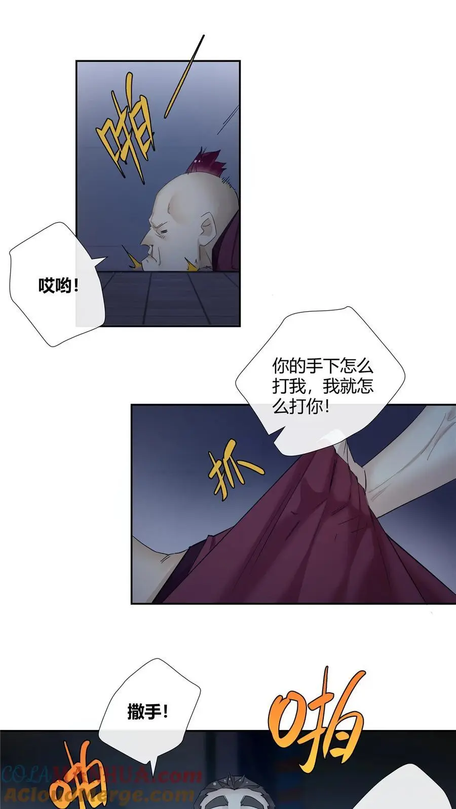 51 旱地忽律18
