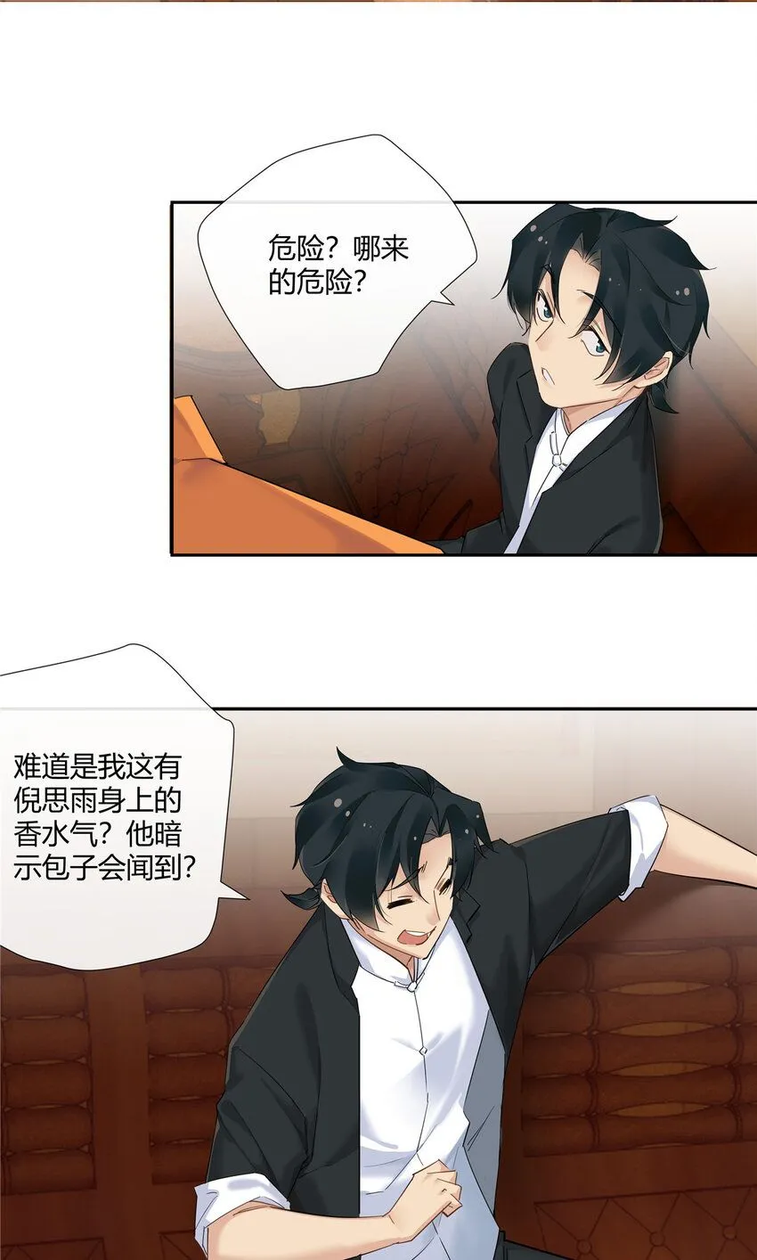 40 这群死心眼22