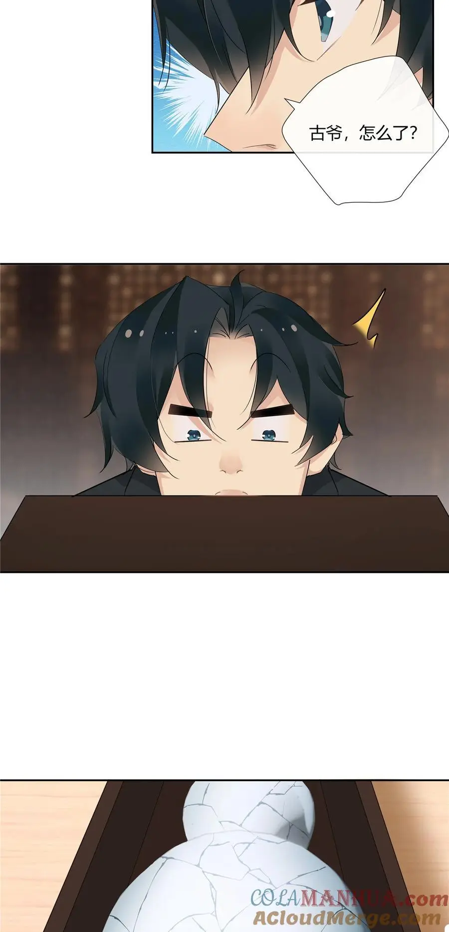 55 说好的完美无缺呢？22
