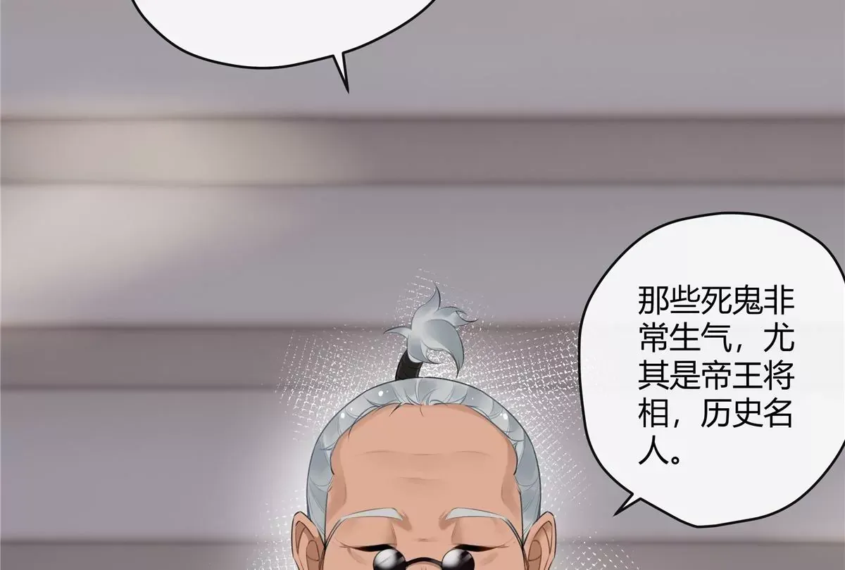 01 男人怎么能短？71