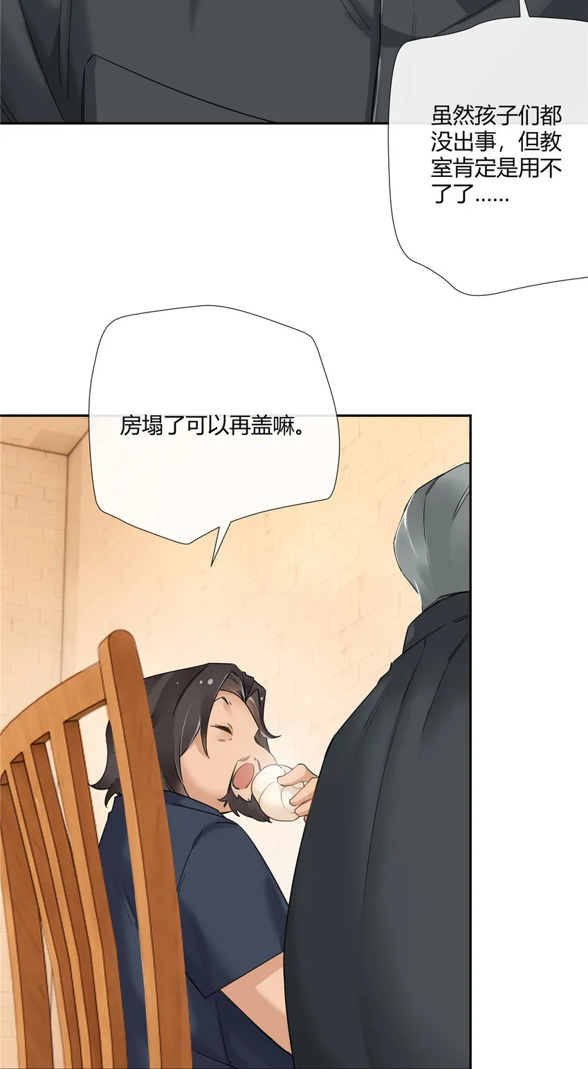 18 投身教育行业？9
