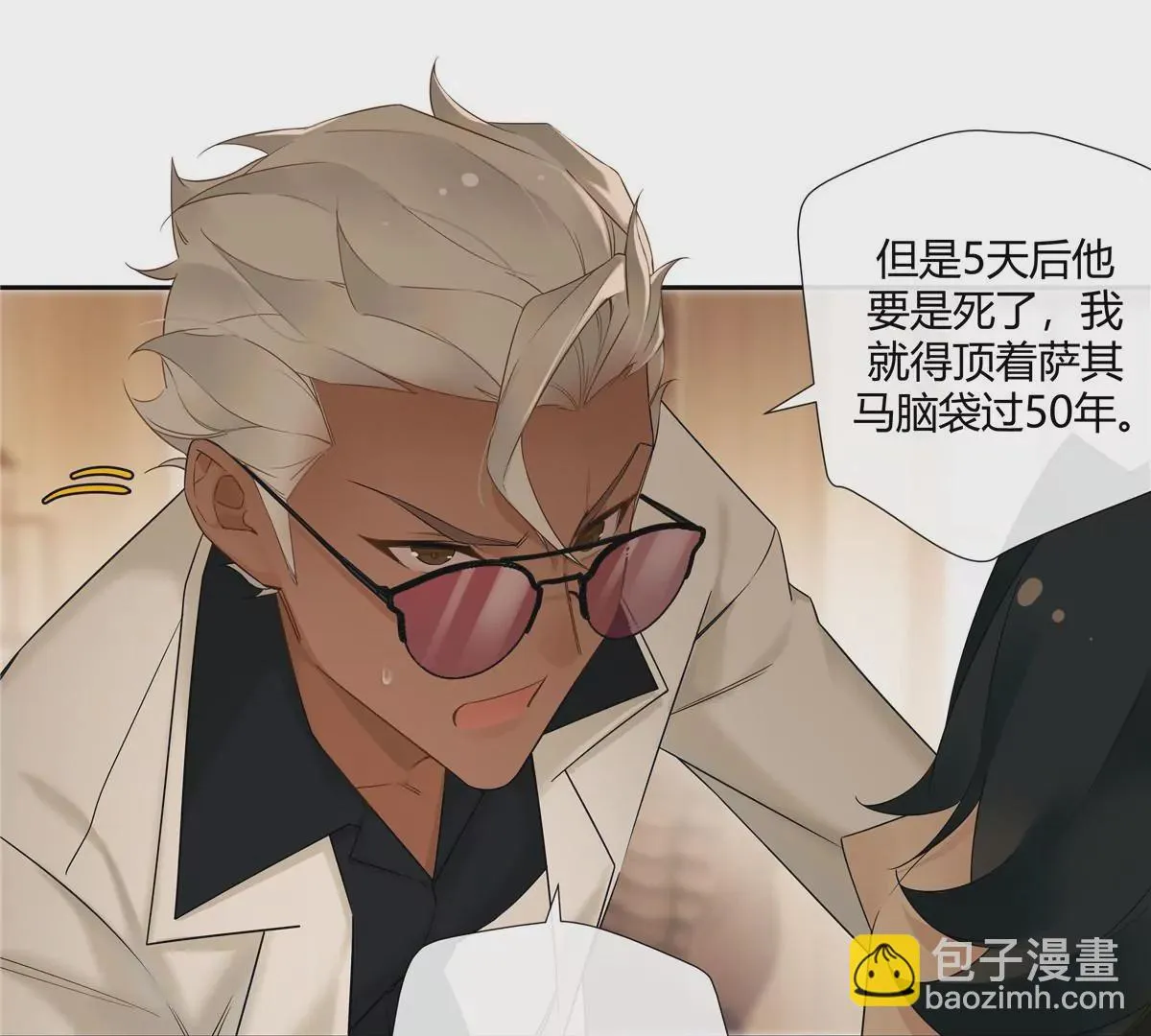 08 先V我50万看看诚意20