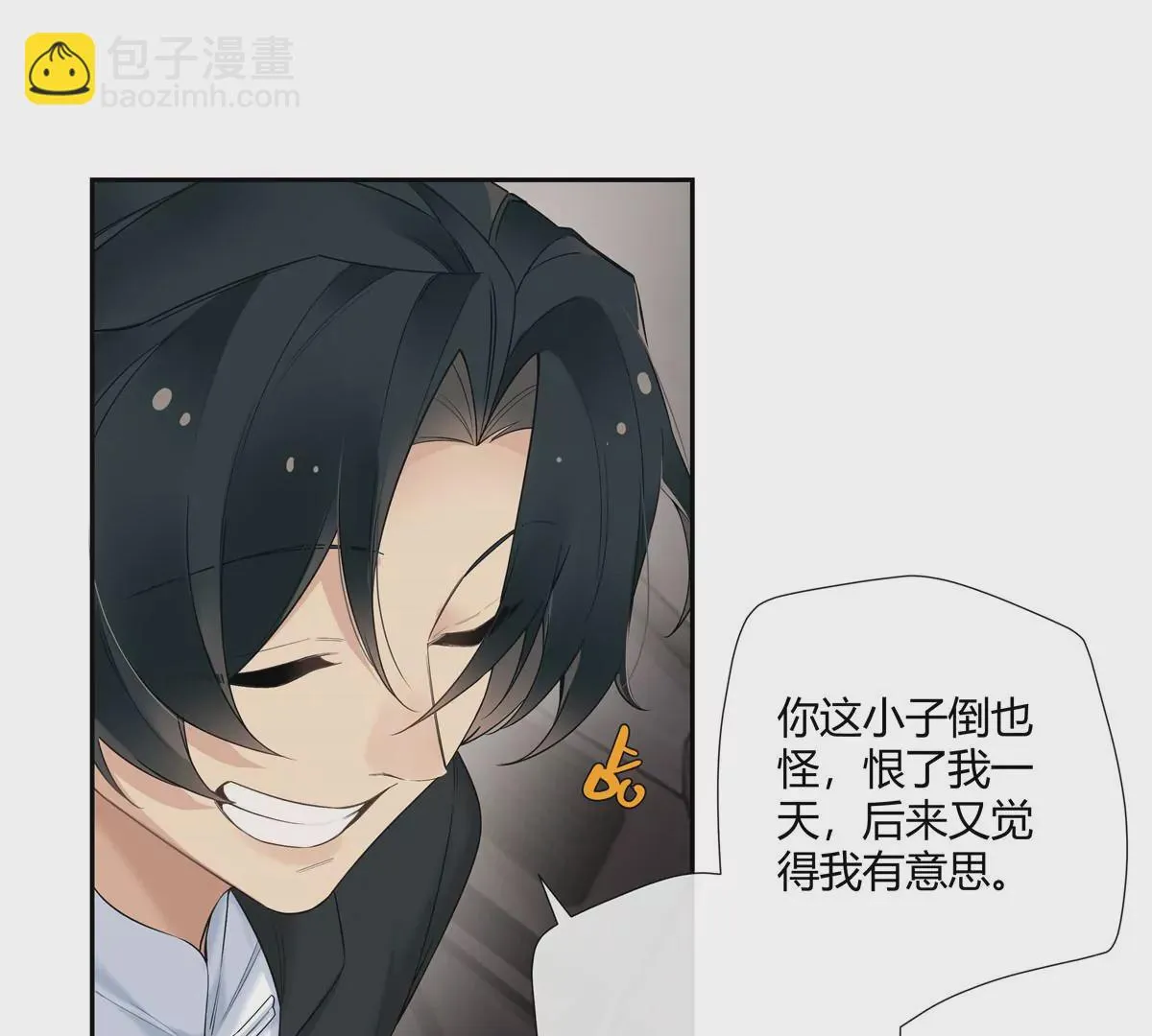 15 我的命怎么这么苦啊21