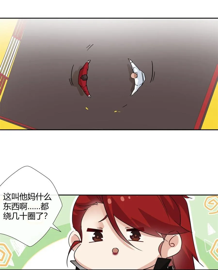 76 踢馆还是做清洁？11