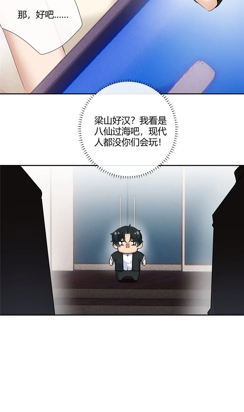 36 该拿你怎么办？17