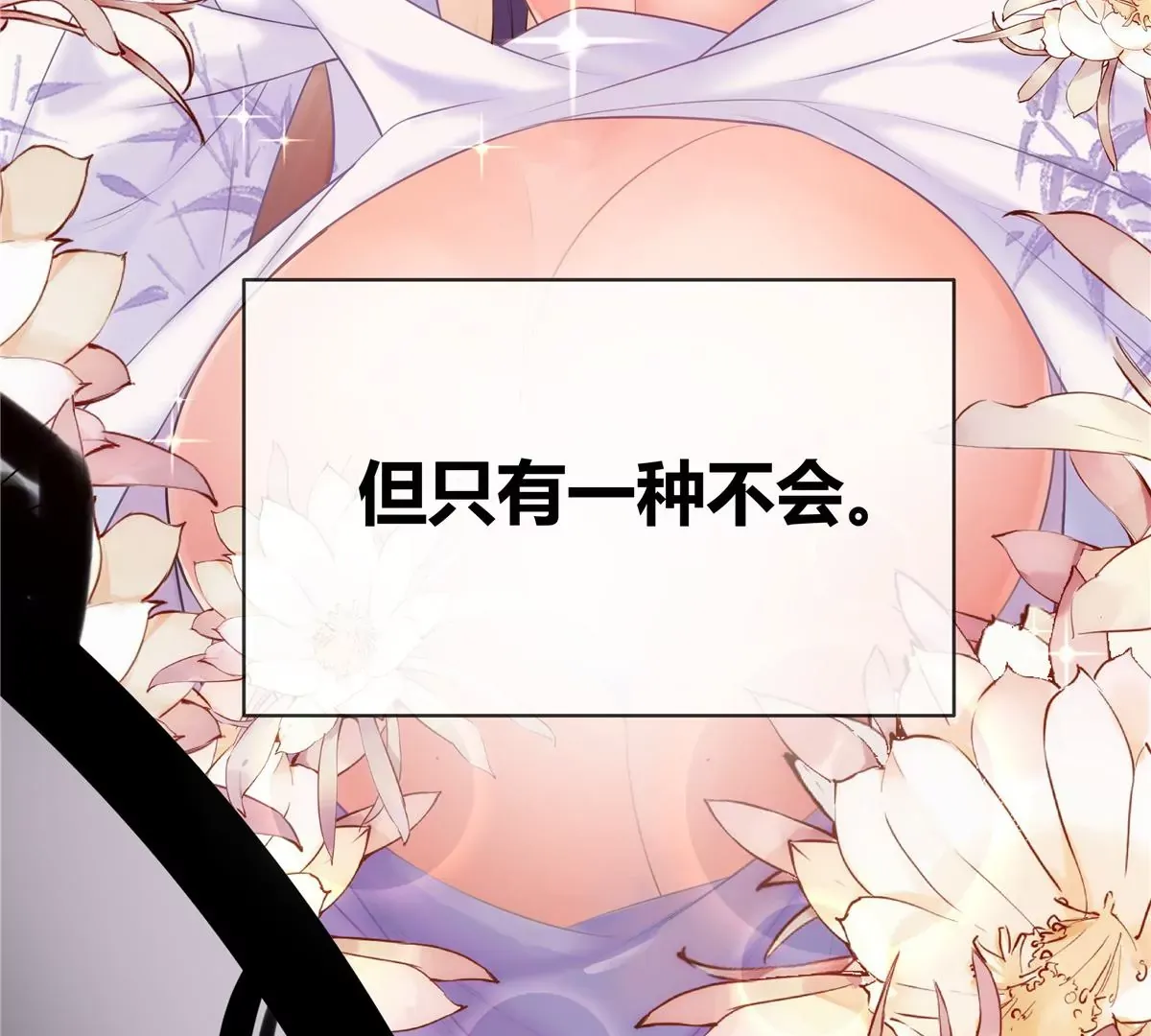03 勾栏听曲真绝色27