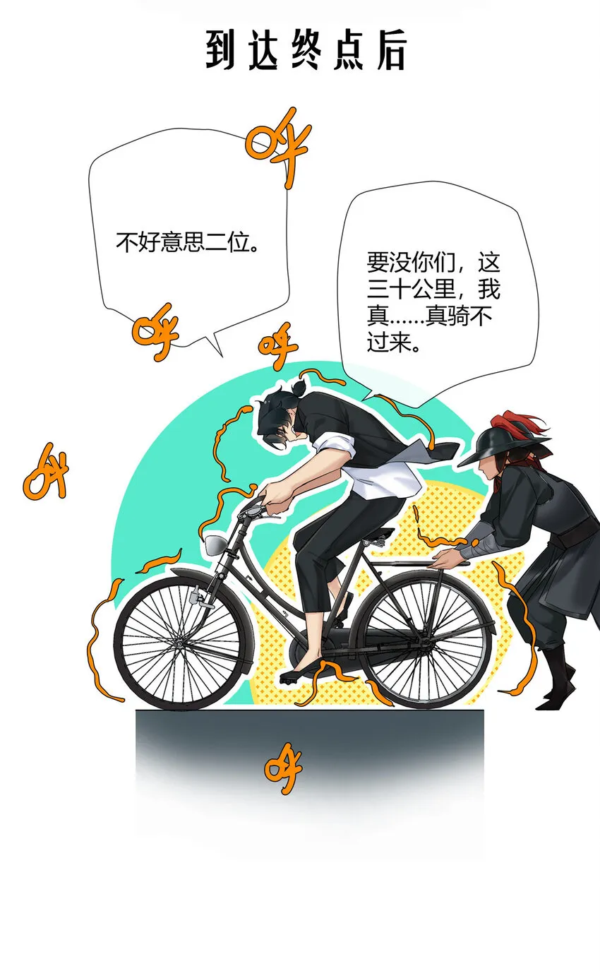 20 踢裆算致残吗？15