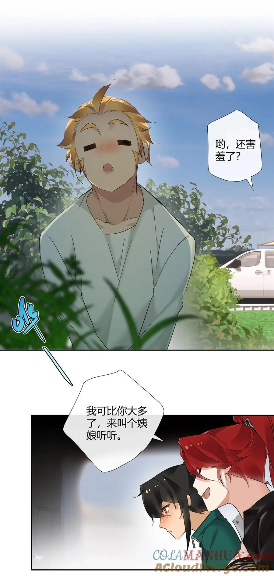 75 来踢馆2