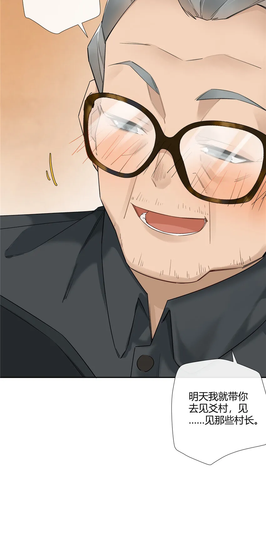 18 投身教育行业？18