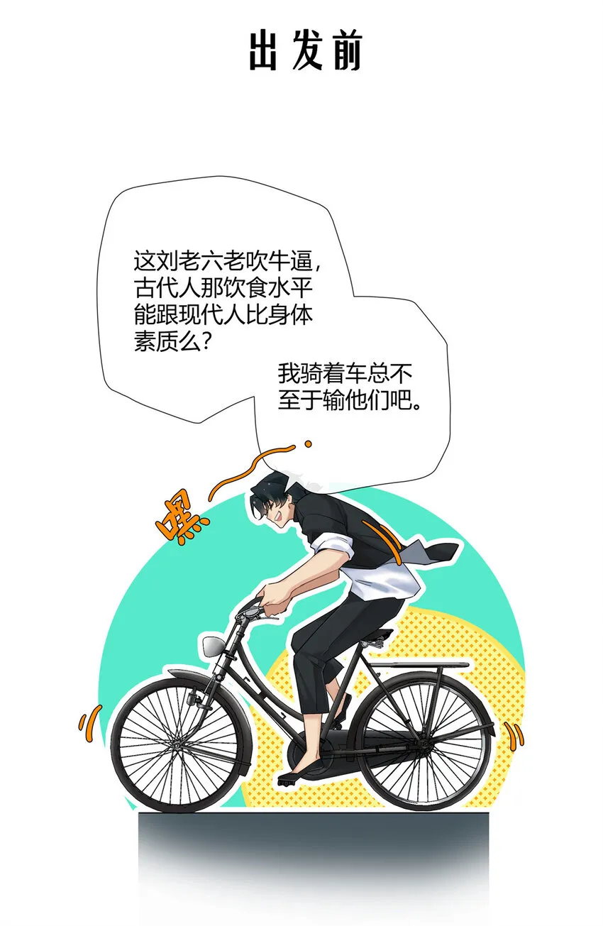 20 踢裆算致残吗？14