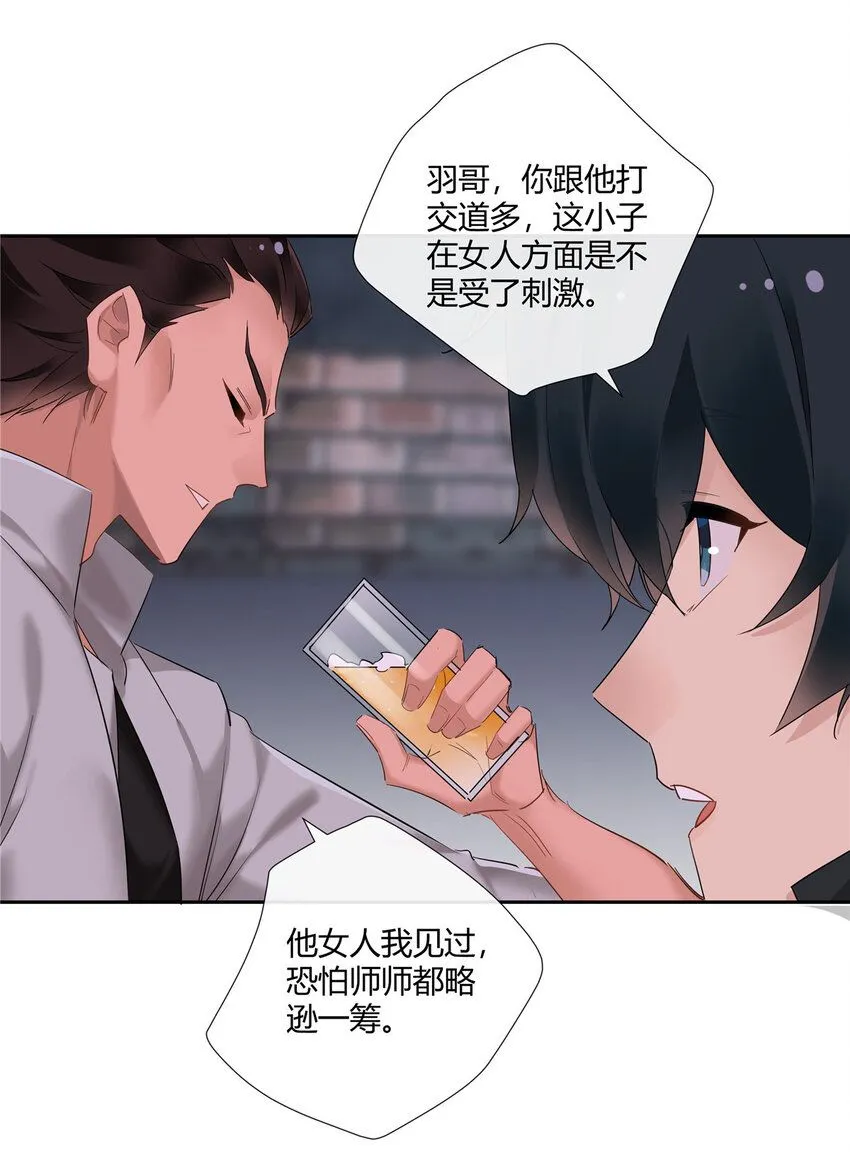 35 酒吧第一混乱32