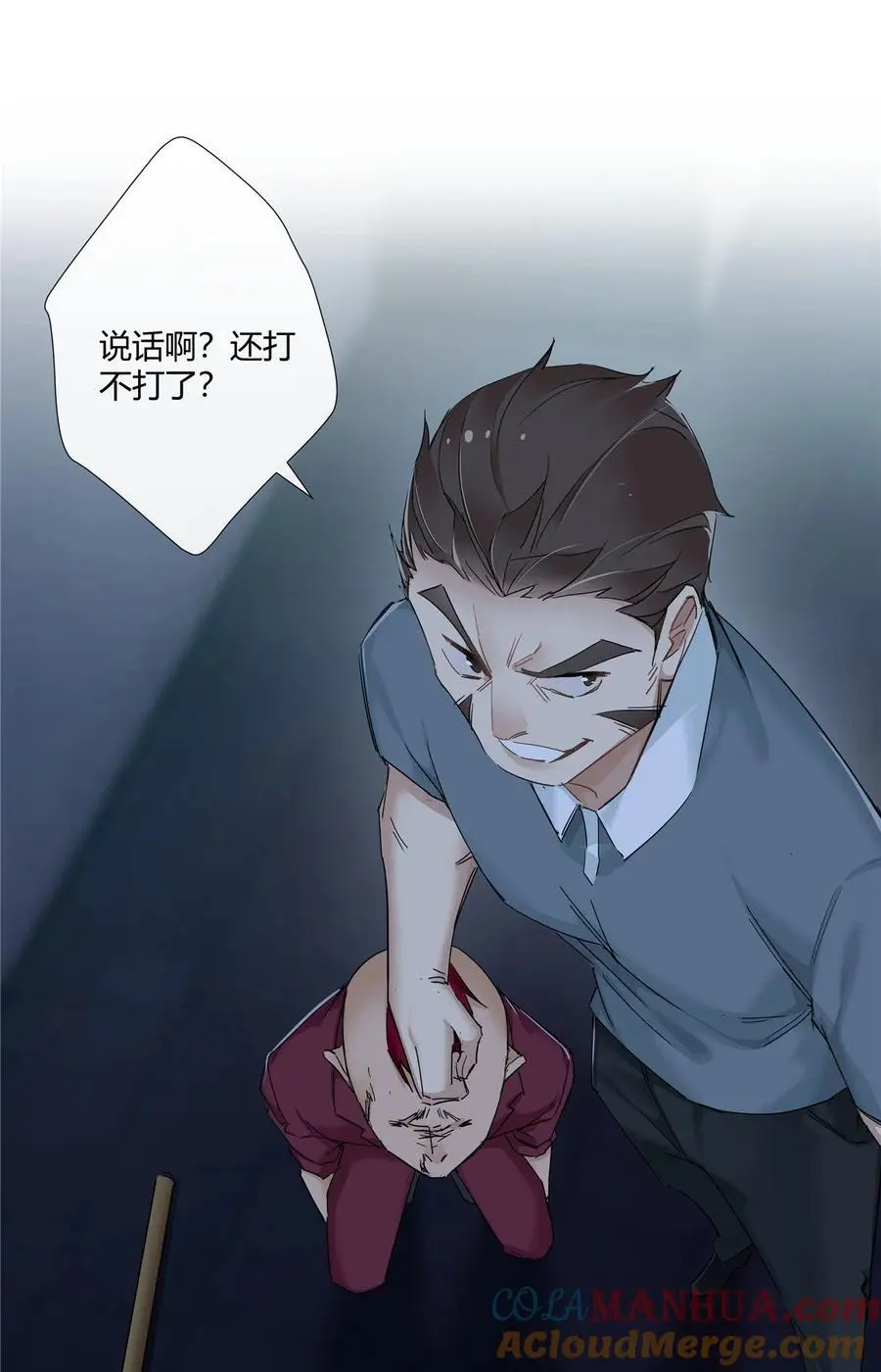 52 五星杜松酒2