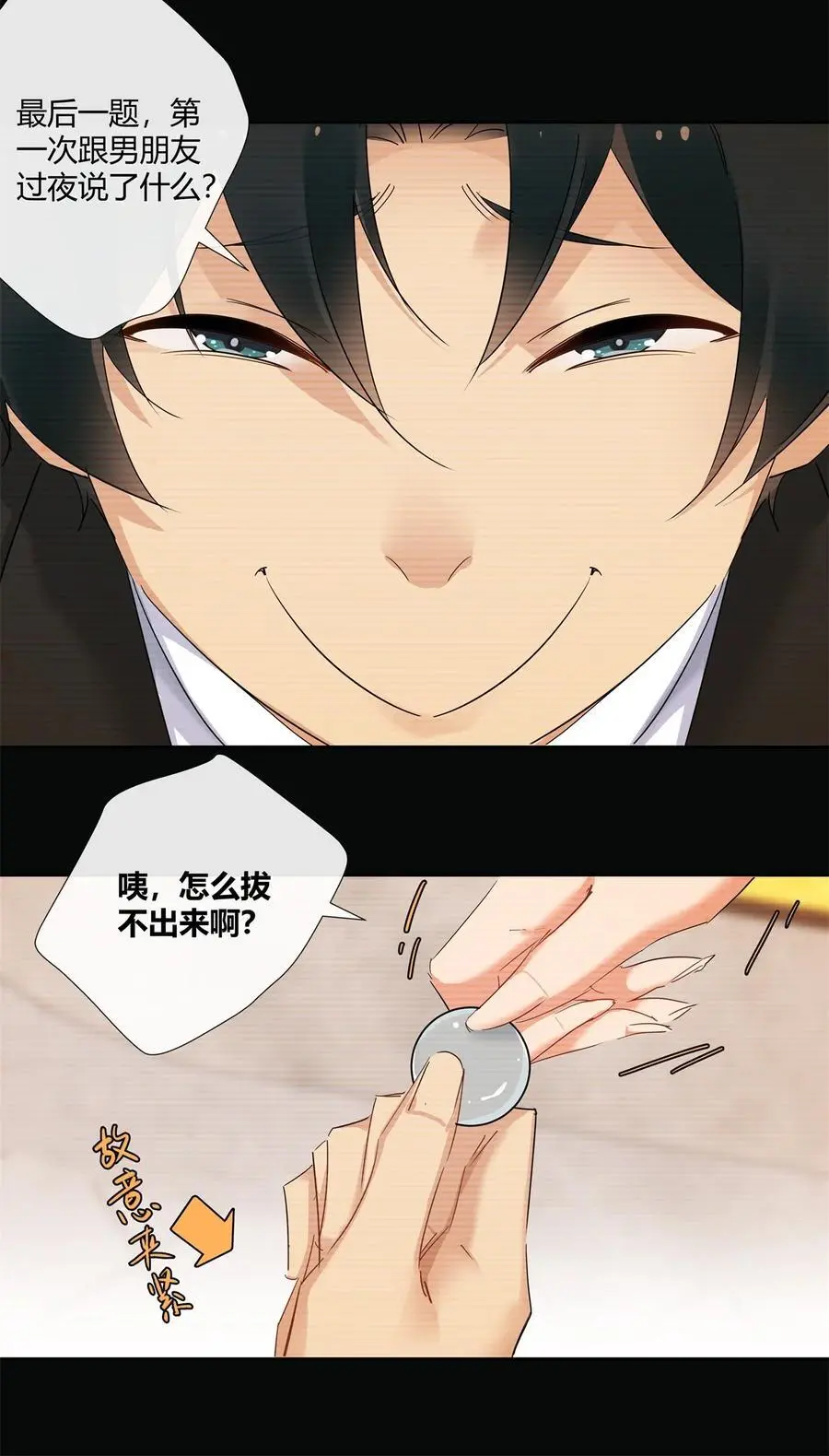67 一点都不含蓄25