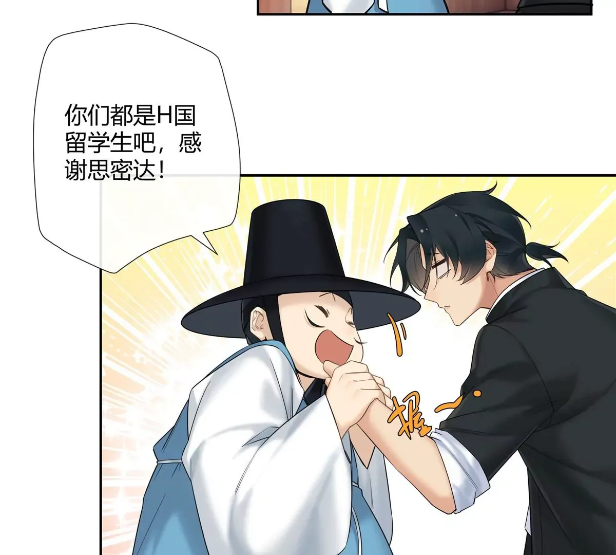 12 不蒸馒头争口气17