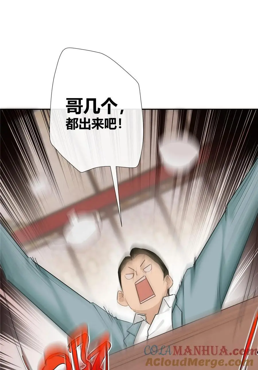 47 十面埋伏12