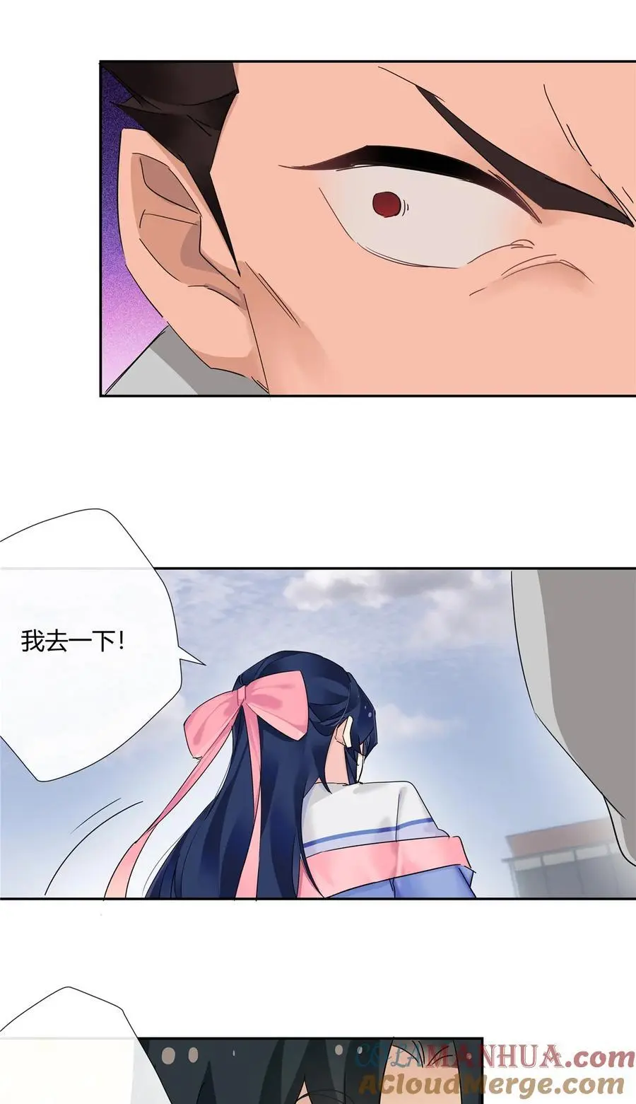 62 拿我当梦郎22