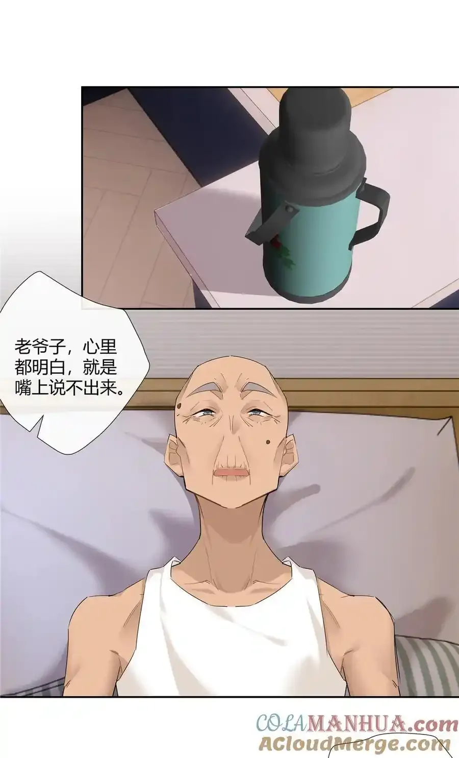 73 搁这围攻光明顶？4
