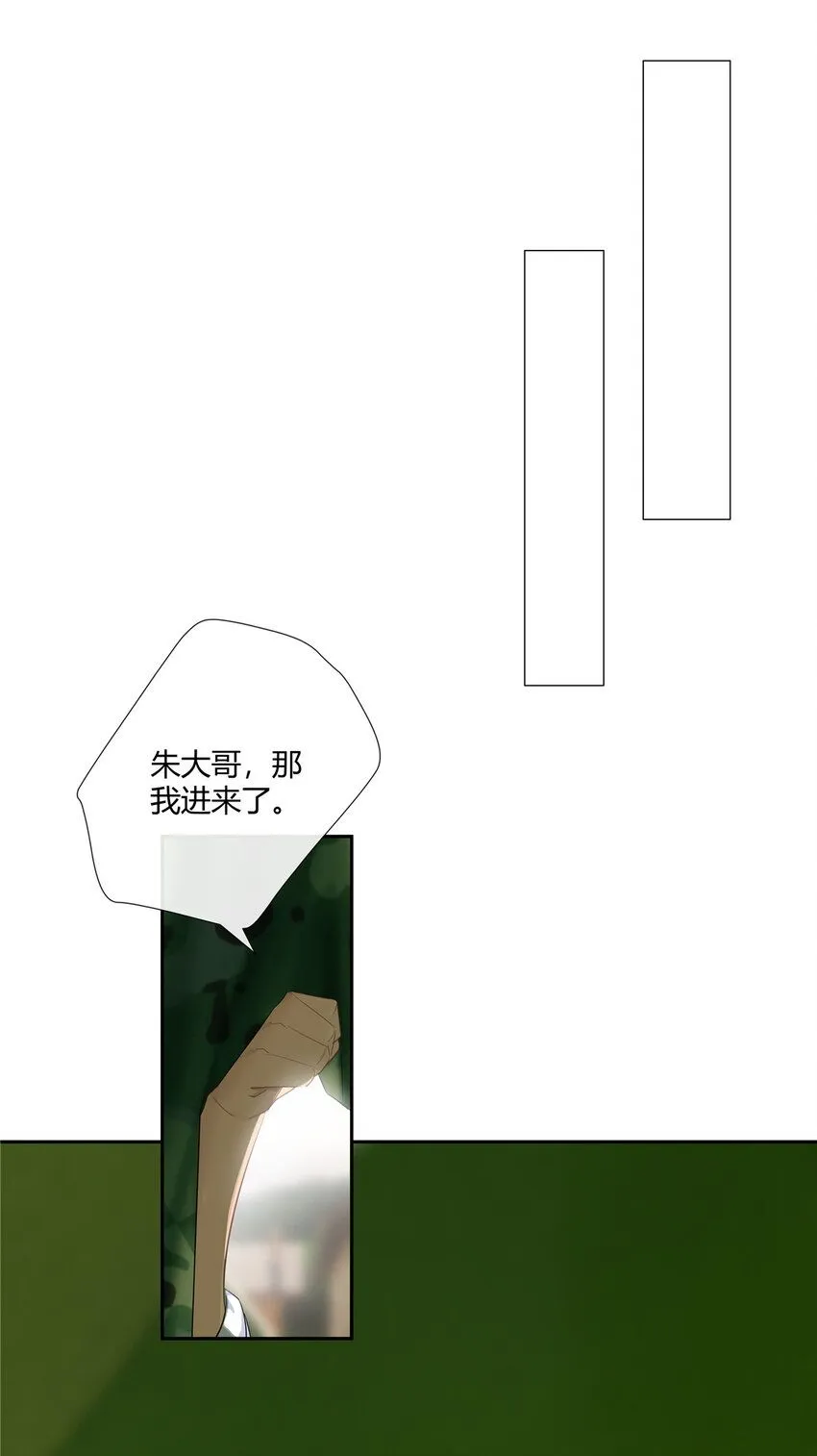 31 店不黑但人黑20