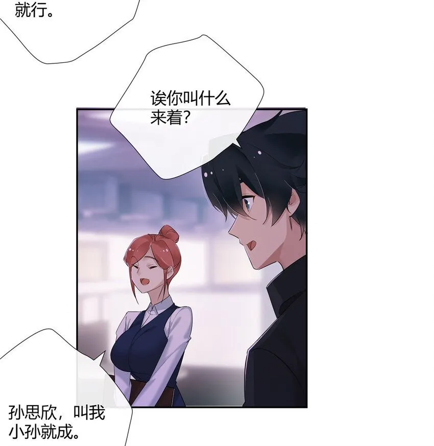 38 泳池小故事8