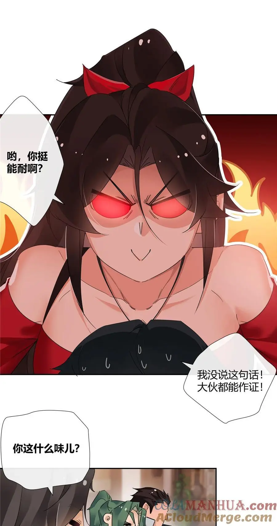 64 带你见不穿衣服的妹妹6
